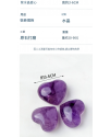 心型 天然紫水晶 擺件